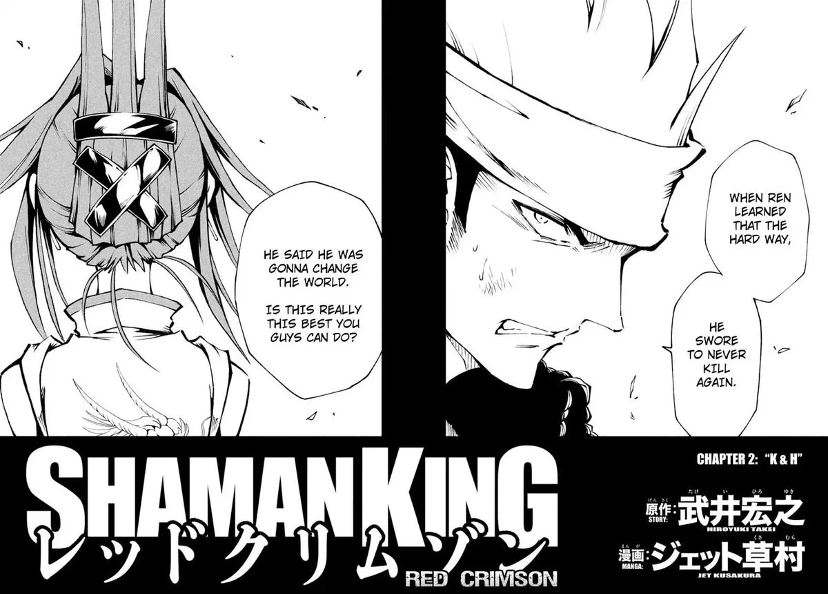 Shaman King: Red Crimson Chapter 2 page 3