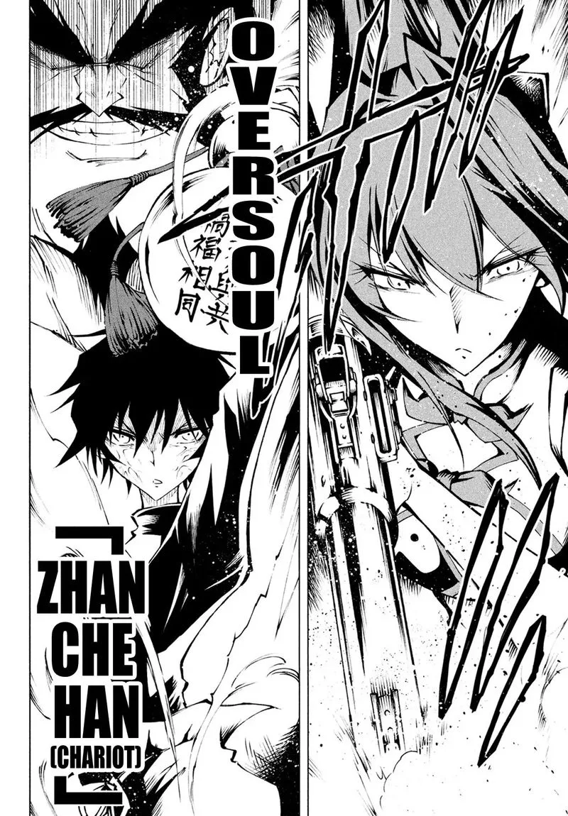 Shaman King: Red Crimson Chapter 2 page 14