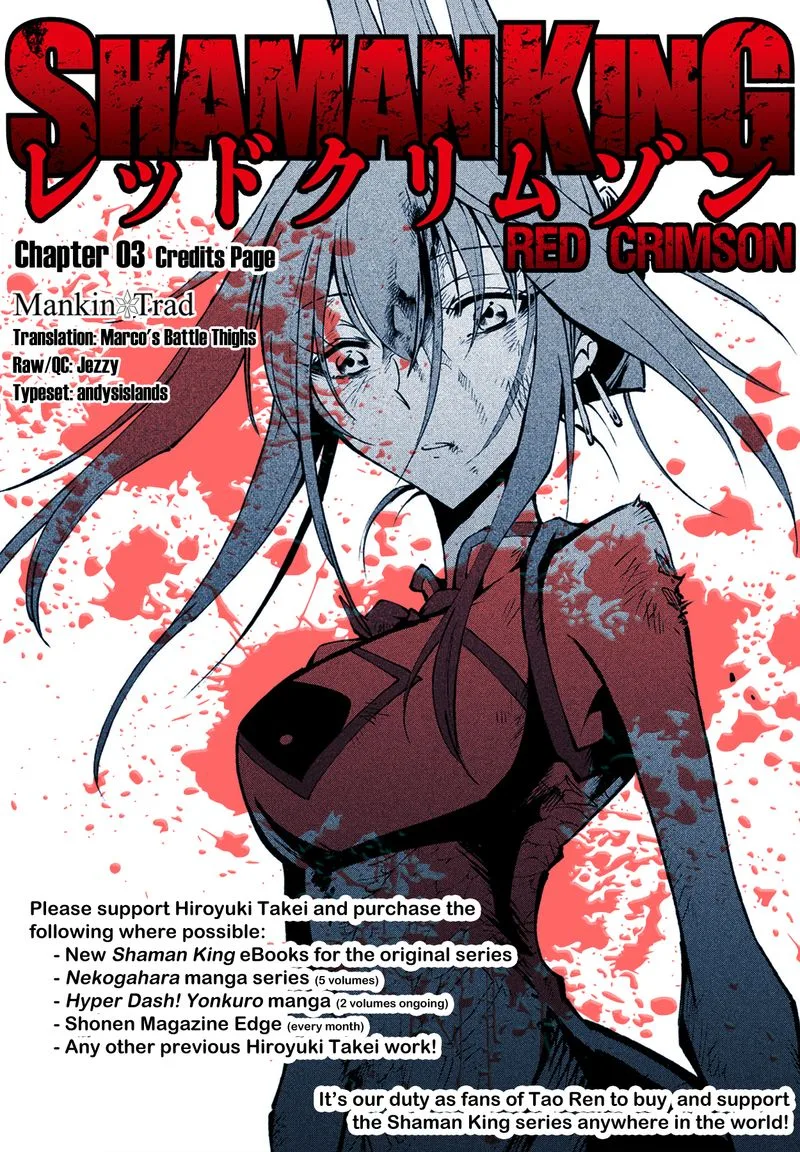 Shaman King: Red Crimson Chapter 3 page 1