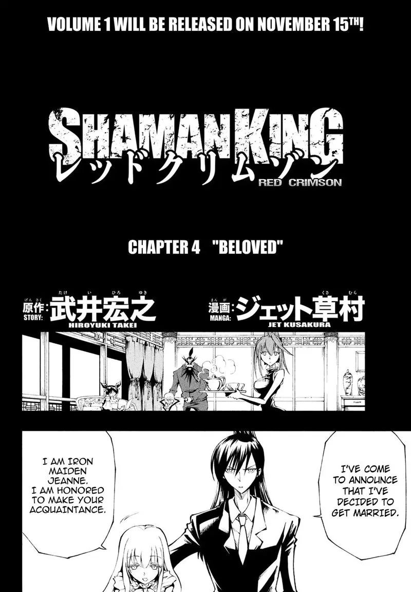 Shaman King: Red Crimson Chapter 4 page 7
