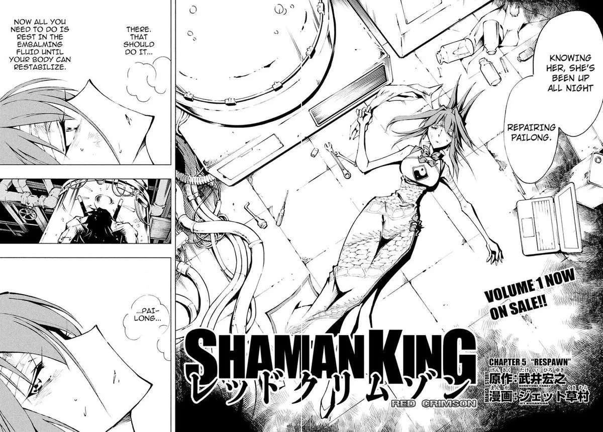 Shaman King: Red Crimson Chapter 5 page 3