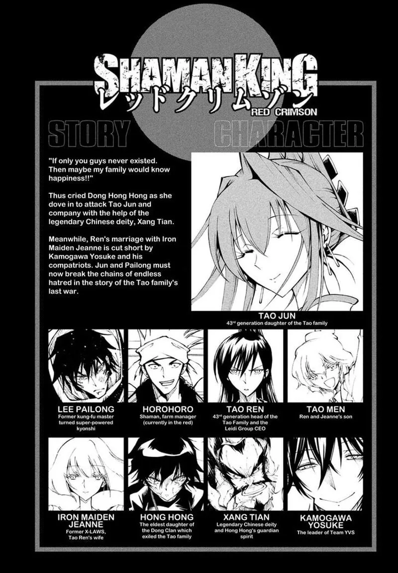 Shaman King: Red Crimson Chapter 6 page 1