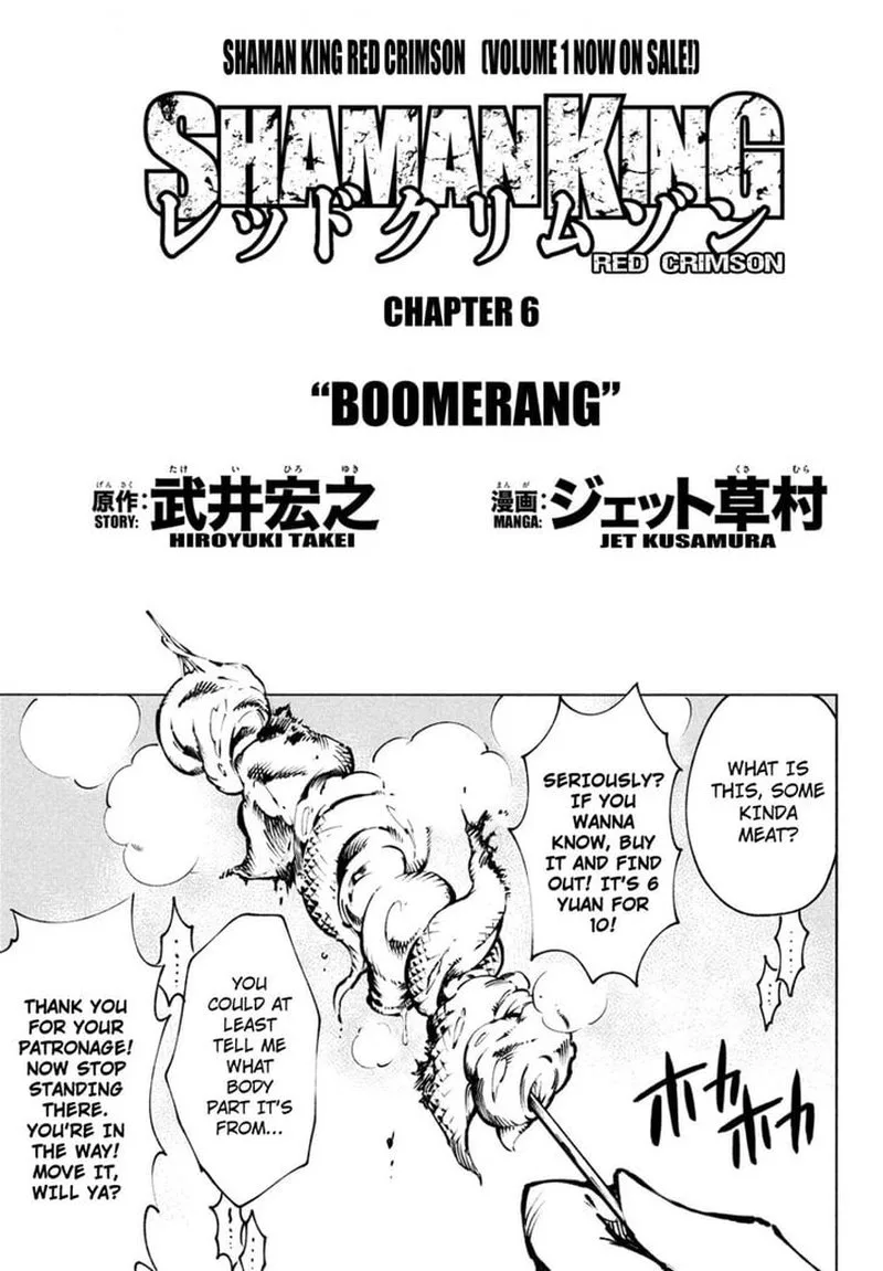 Shaman King: Red Crimson Chapter 6 page 2