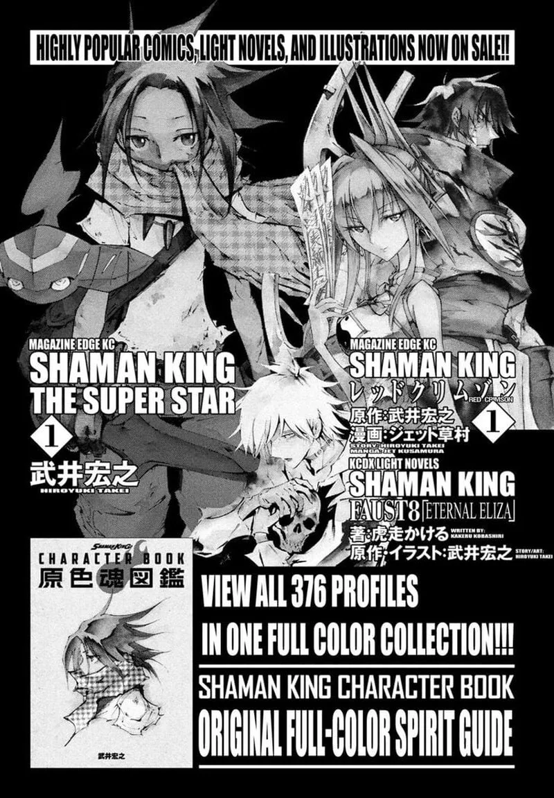 Shaman King: Red Crimson Chapter 6 page 33