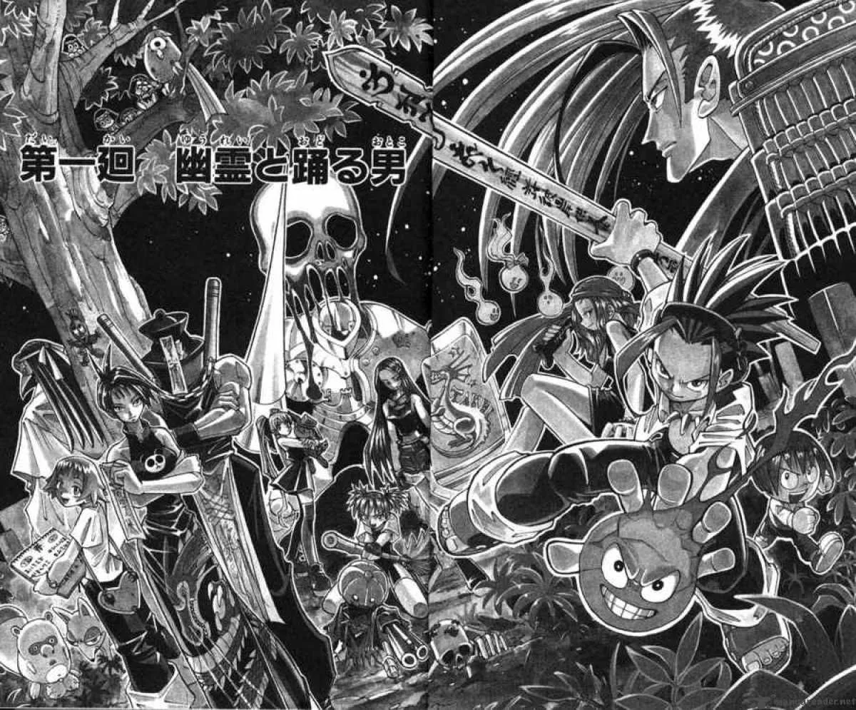 Shaman King Chapter 1 page 3