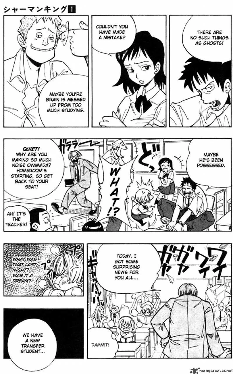 Shaman King Chapter 1 page 11