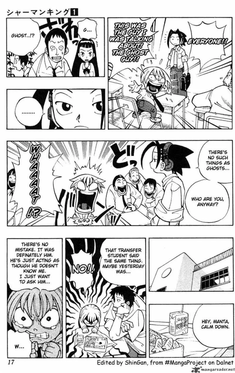 Shaman King Chapter 1 page 13