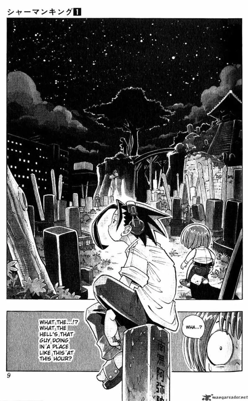 Shaman King Chapter 1 page 5
