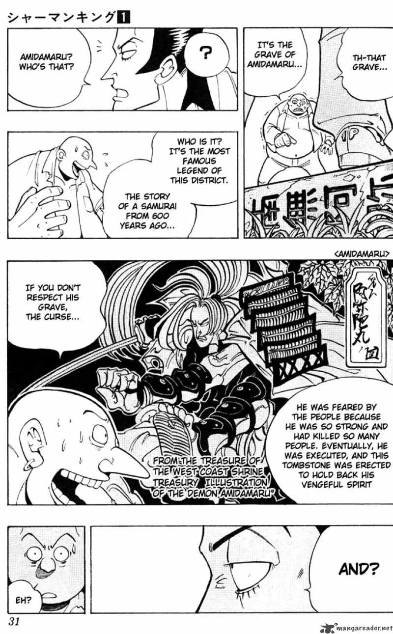 Shaman King Chapter 1 page 27