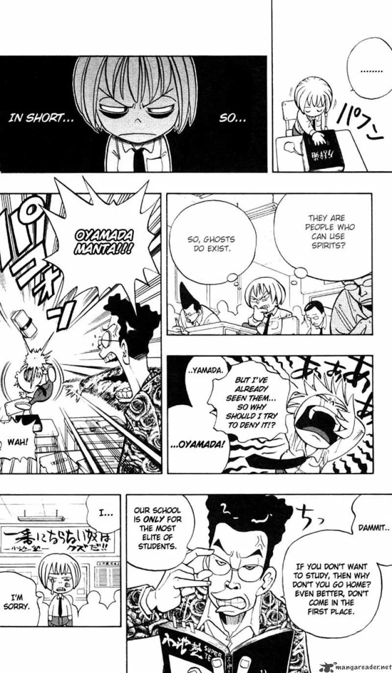 Shaman King Chapter 1 page 22