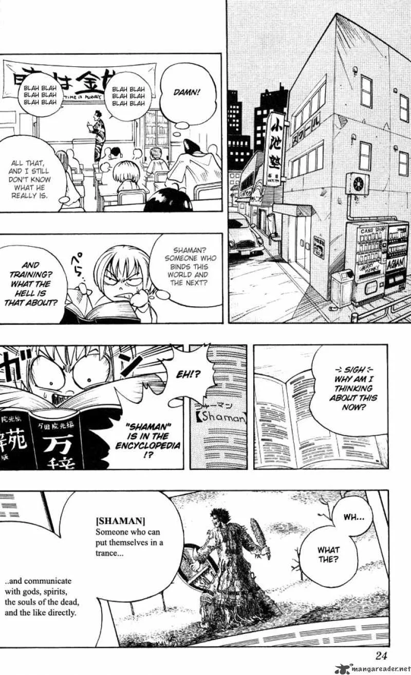 Shaman King Chapter 1 page 20