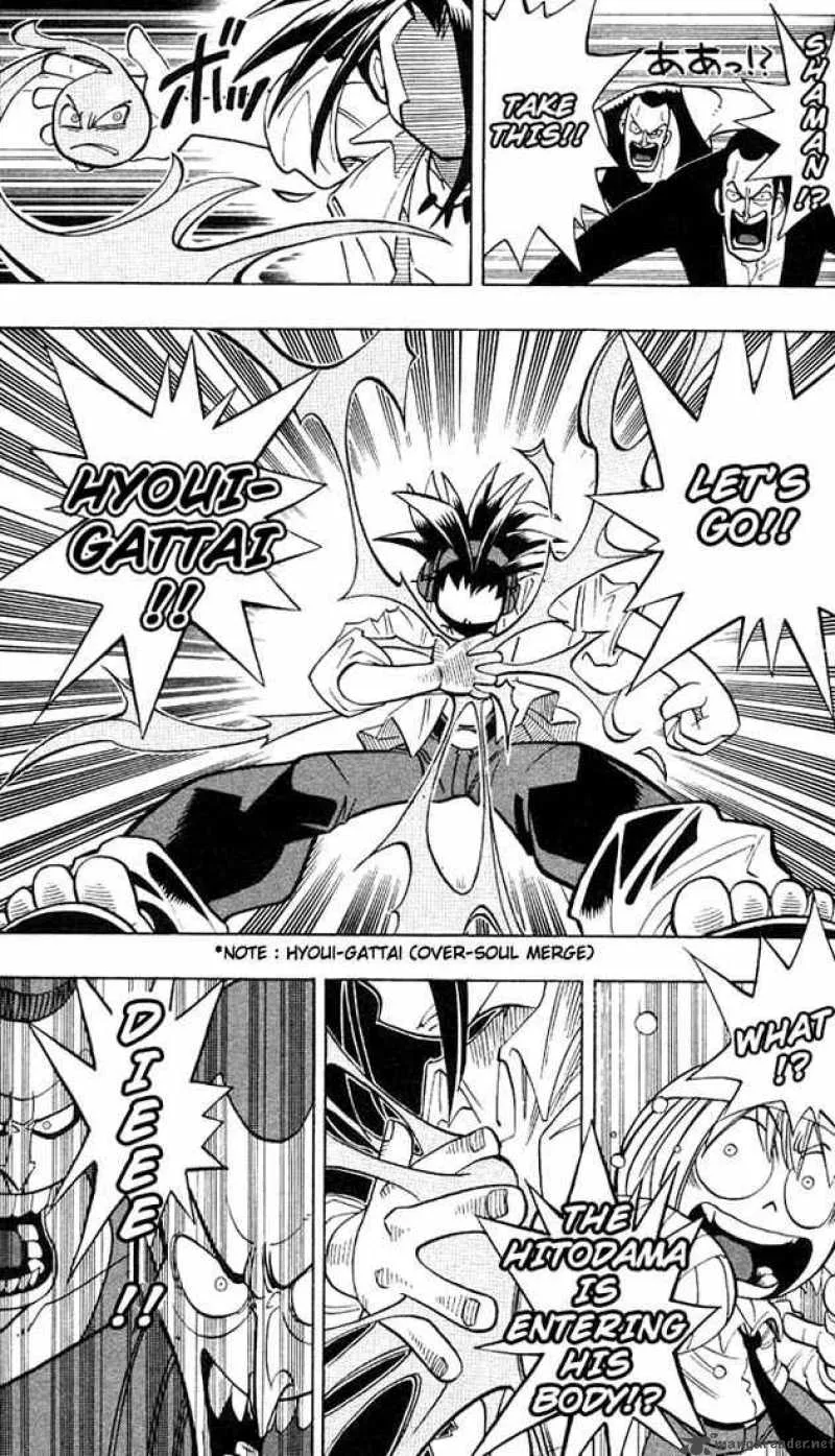 Shaman King Chapter 1 page 43