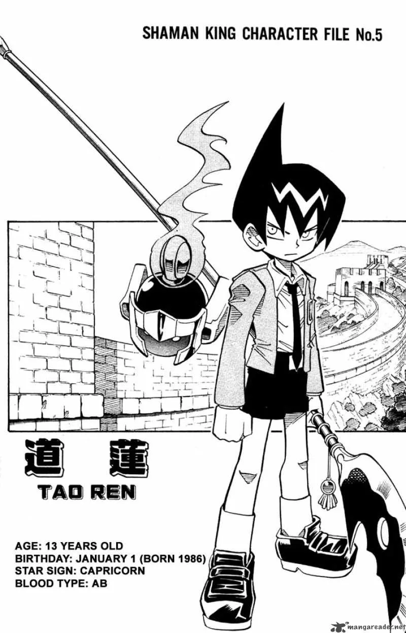 Shaman King Chapter 10 page 1