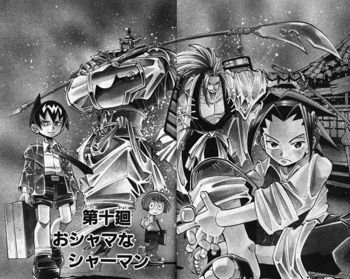 Shaman King Chapter 10 page 3