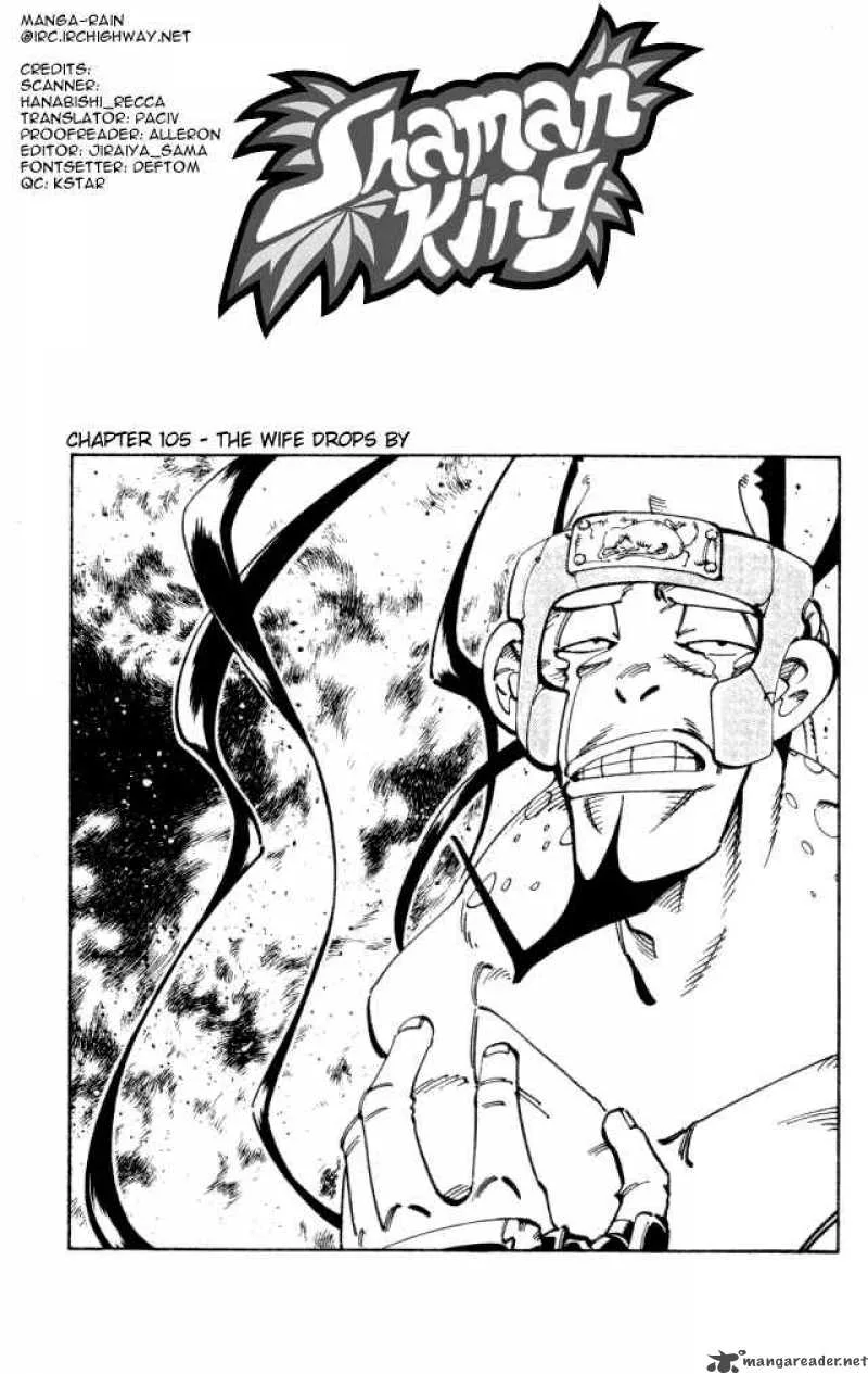 Shaman King Chapter 105 page 1