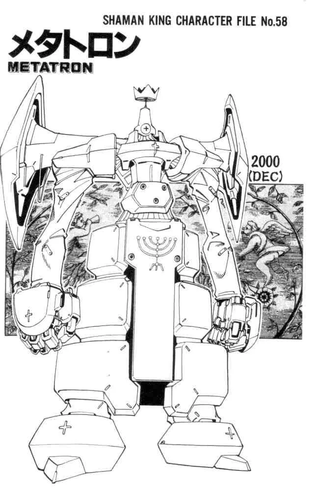 Shaman King Chapter 106 page 20