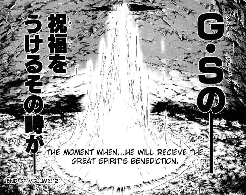 Shaman King Chapter 107 page 18