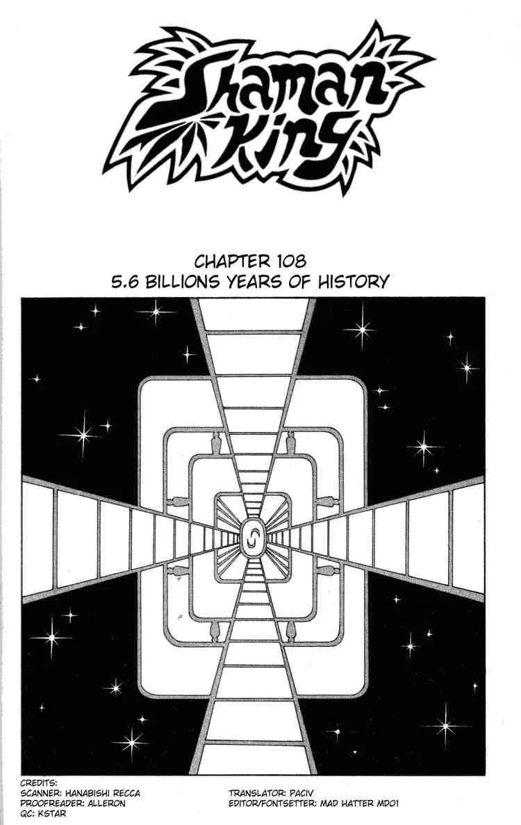 Shaman King Chapter 108 page 6