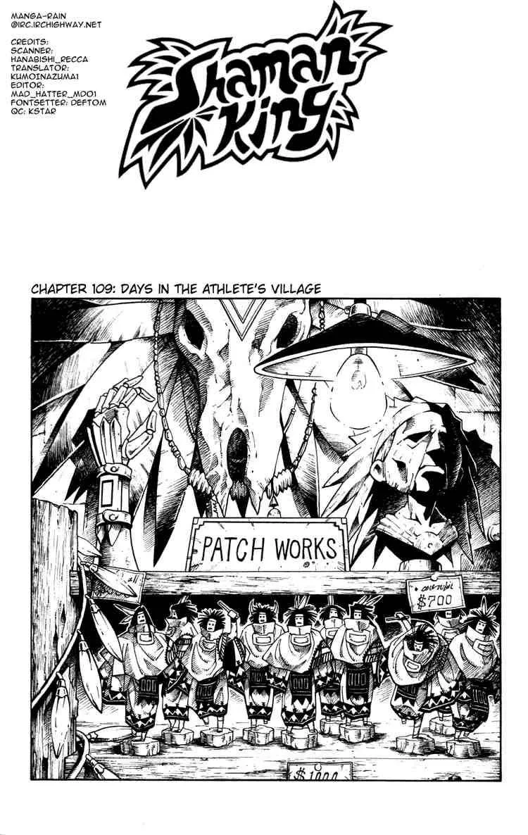 Shaman King Chapter 109 page 3