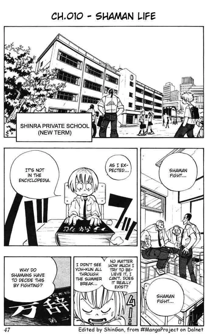 Shaman King Chapter 11 page 1
