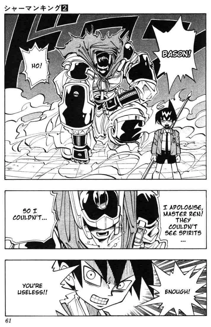 Shaman King Chapter 11 page 15