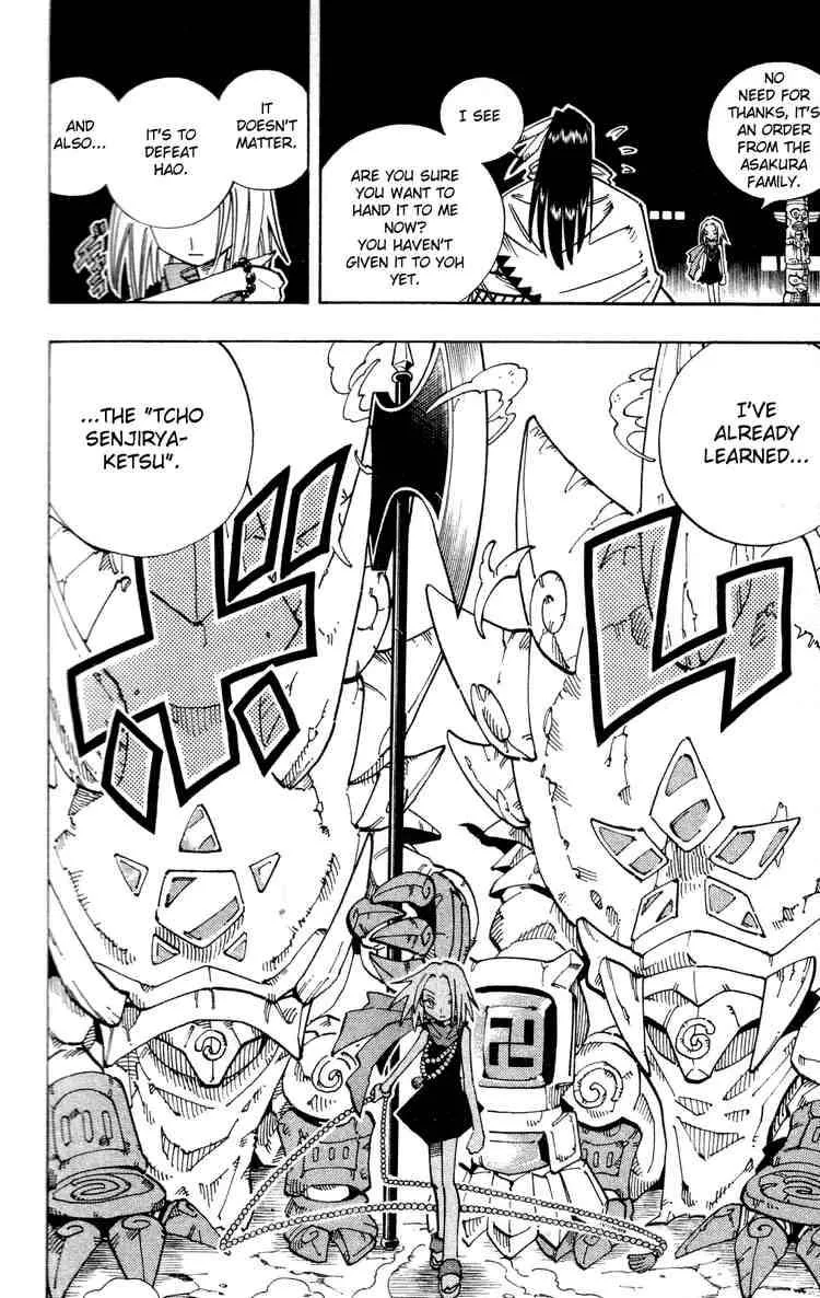 Shaman King Chapter 112 page 2