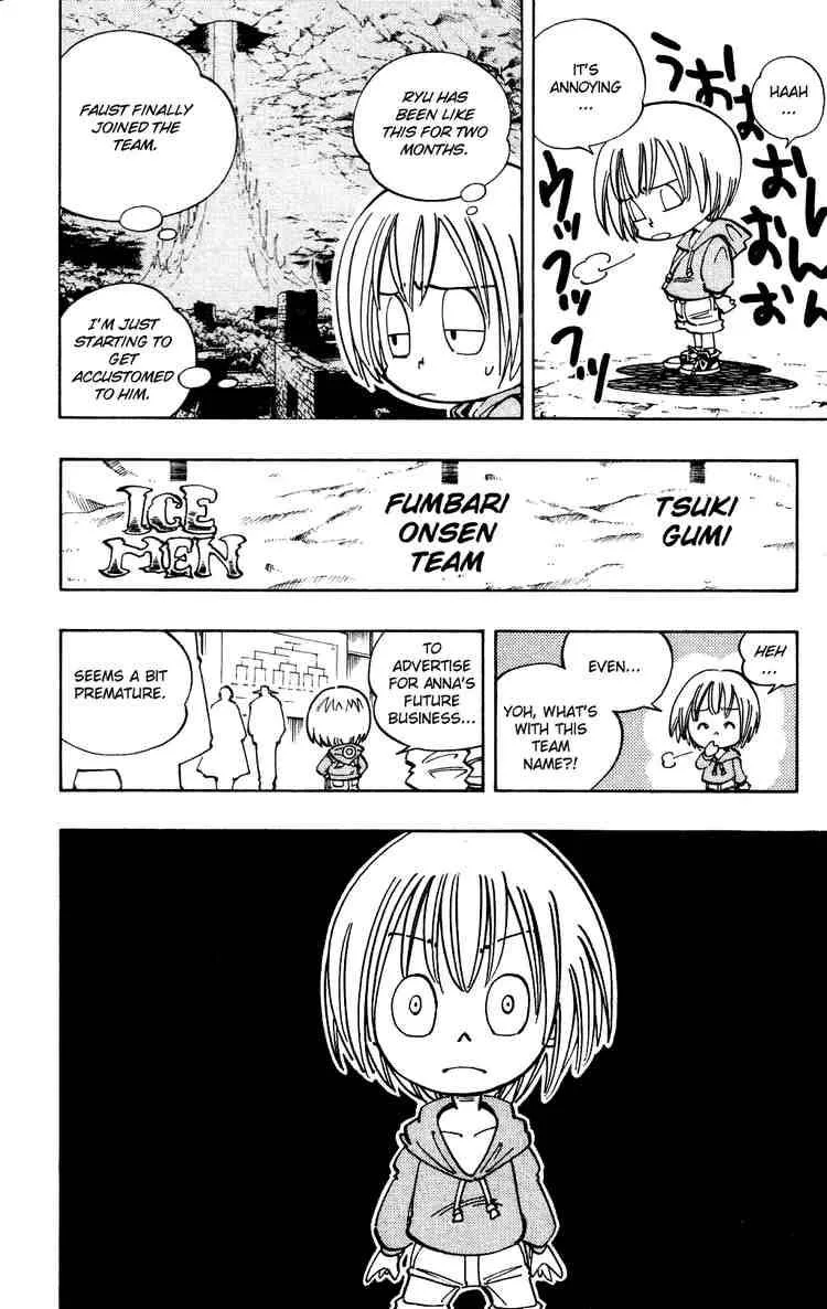 Shaman King Chapter 112 page 12