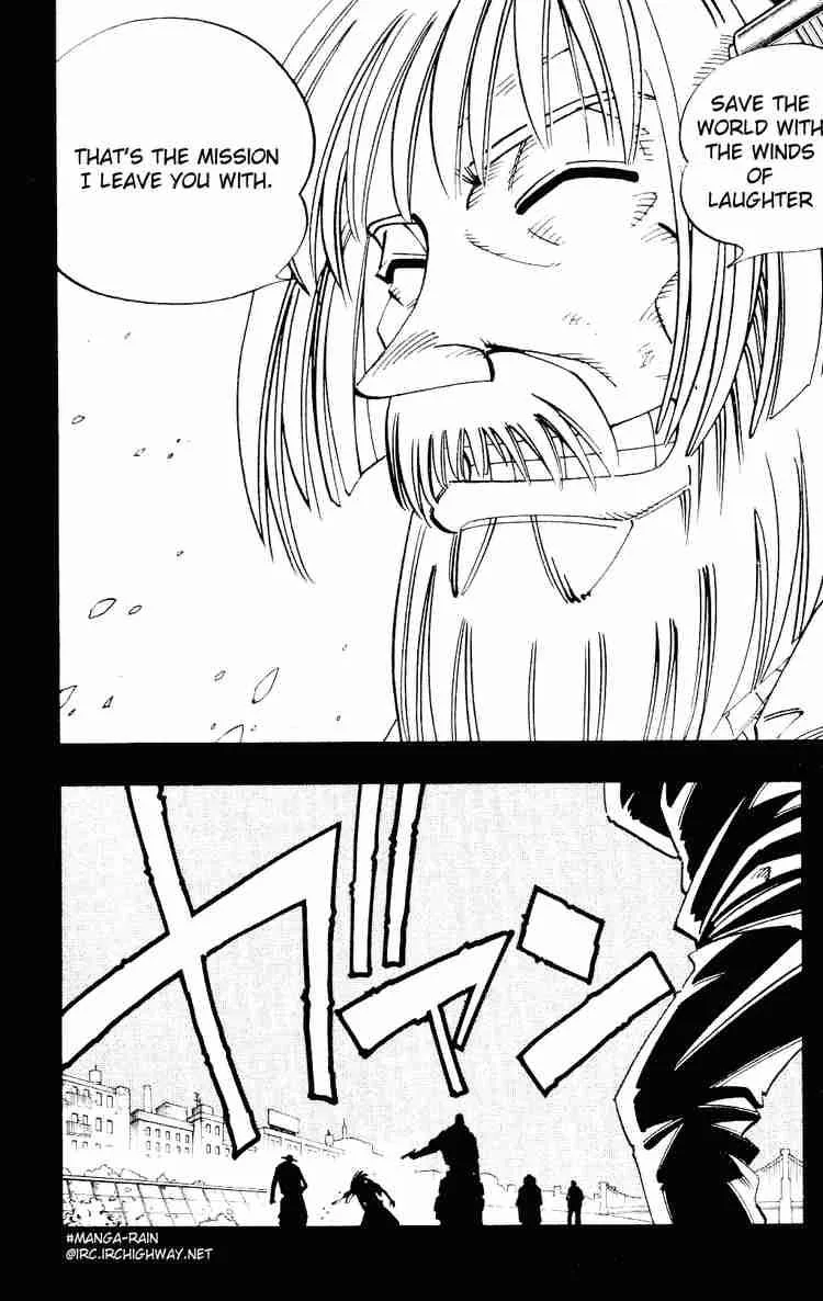 Shaman King Chapter 117 page 16