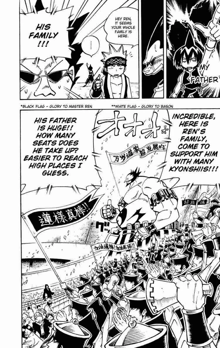 Shaman King Chapter 119 page 13
