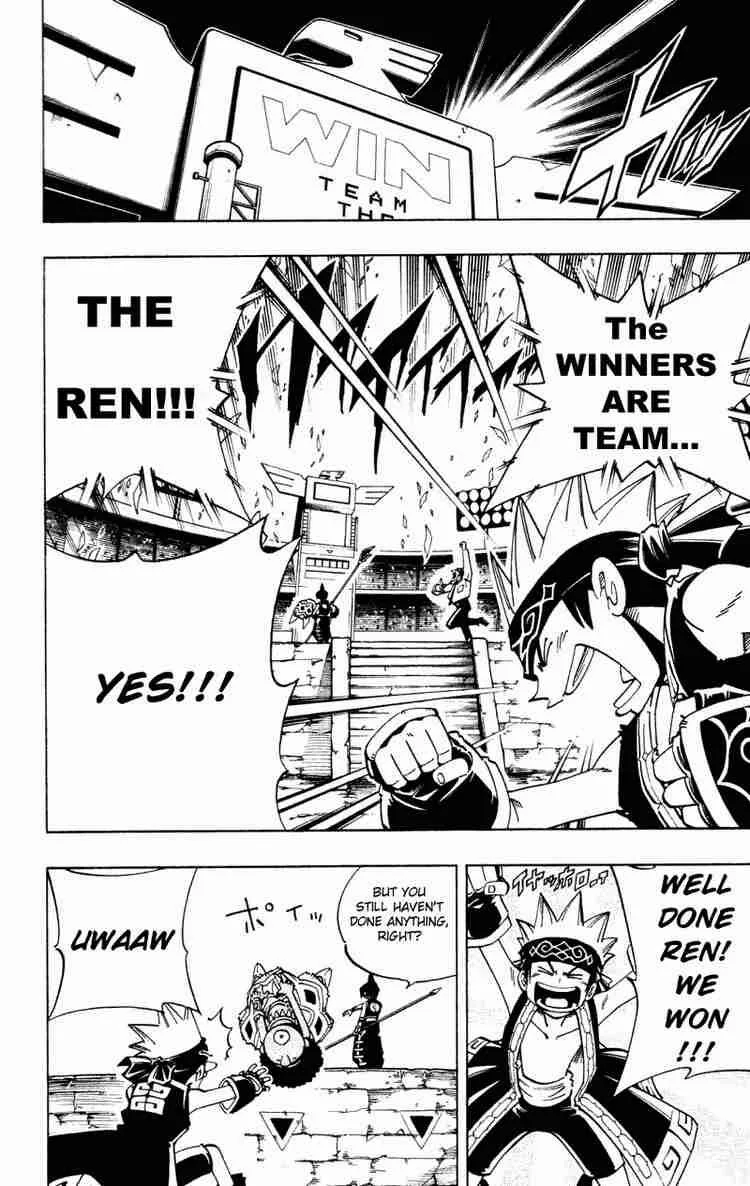 Shaman King Chapter 119 page 7