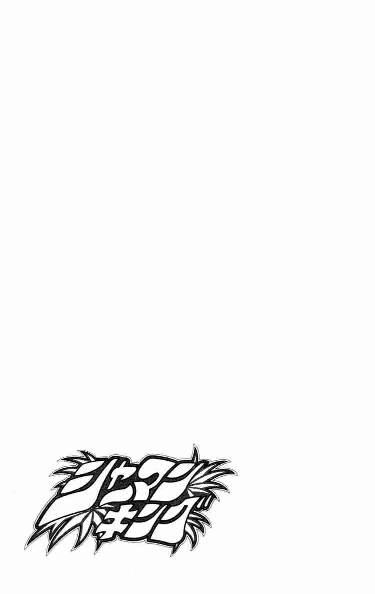 Shaman King Chapter 119 page 18
