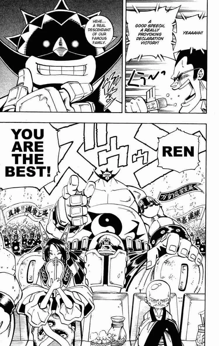 Shaman King Chapter 119 page 12