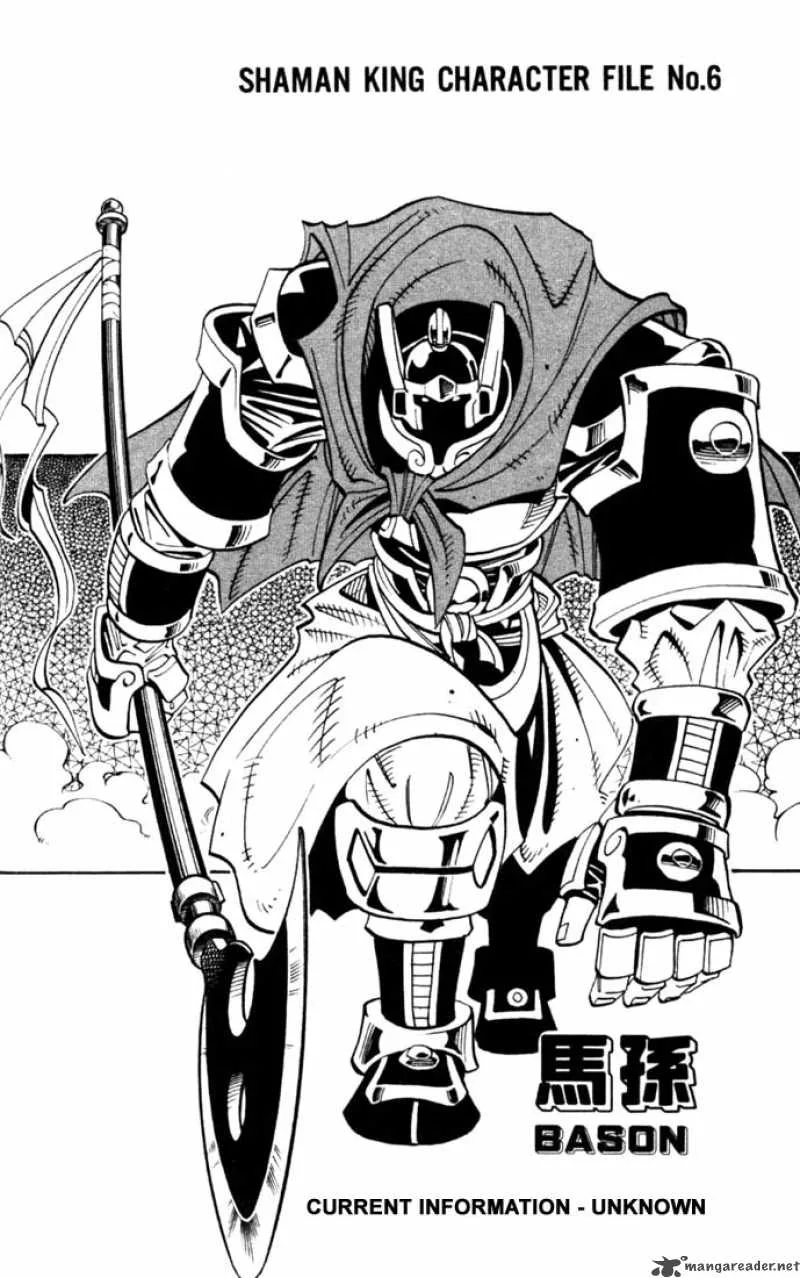 Shaman King Chapter 12 page 1
