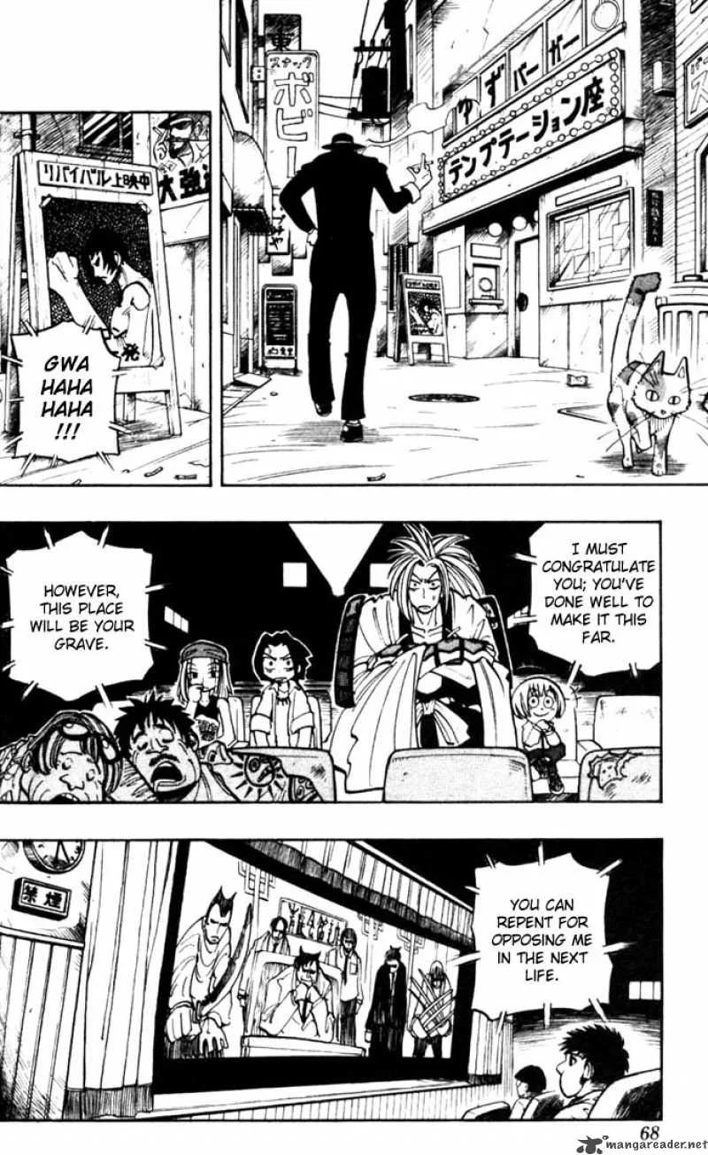 Shaman King Chapter 12 page 3
