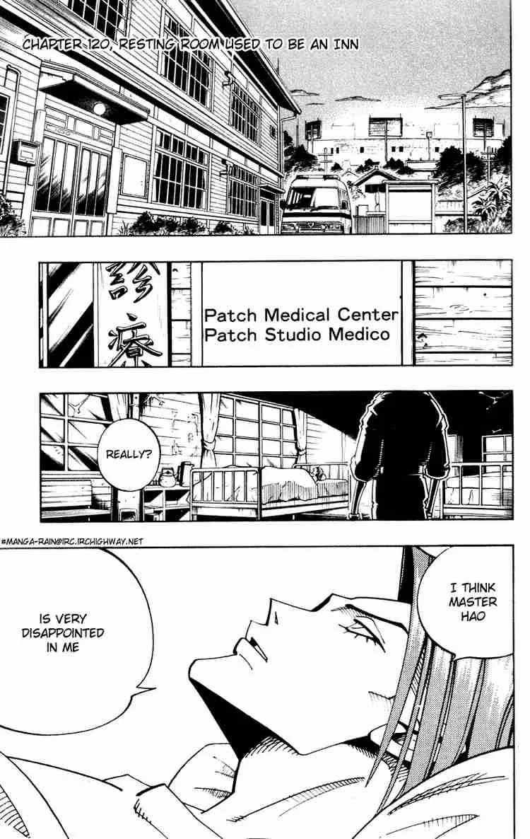 Shaman King Chapter 120 page 1