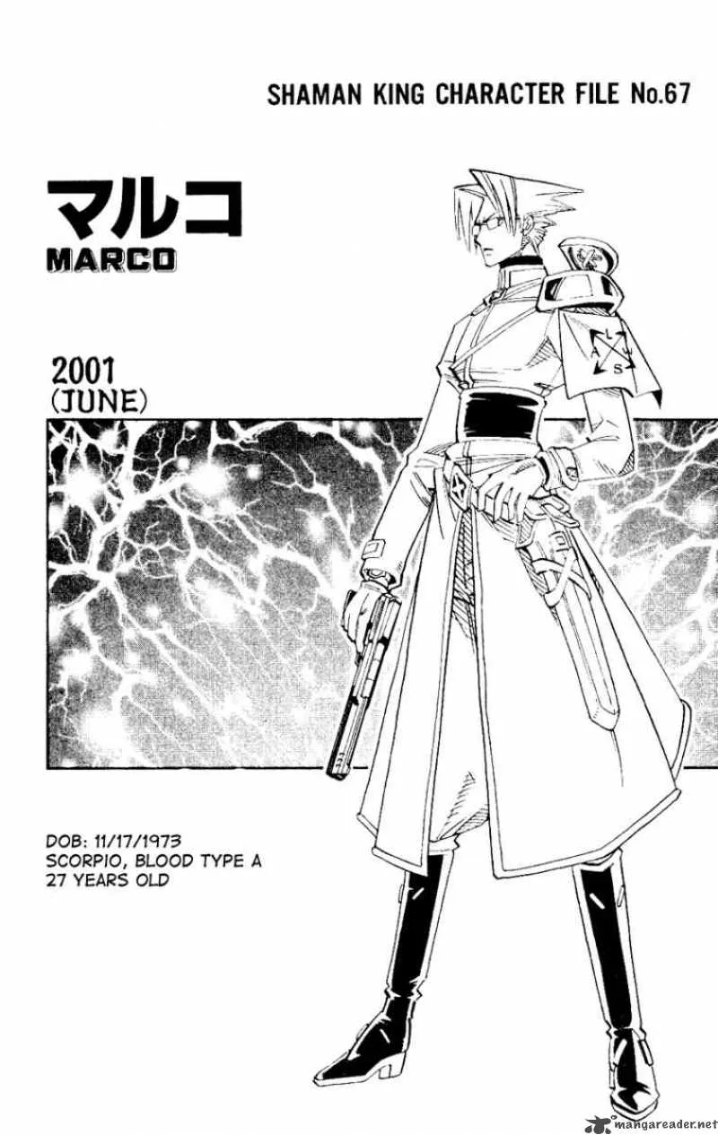Shaman King Chapter 121 page 20
