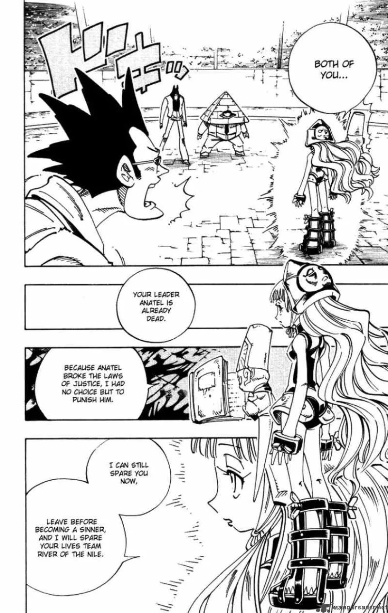 Shaman King Chapter 125 page 5