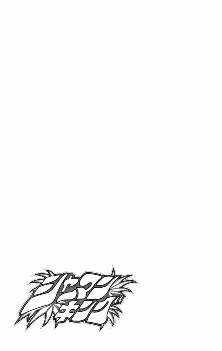 Shaman King Chapter 126 page 19