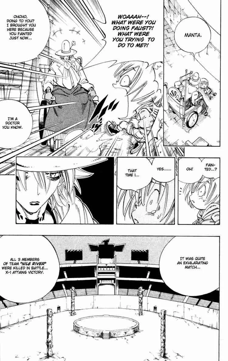 Shaman King Chapter 126 page 5
