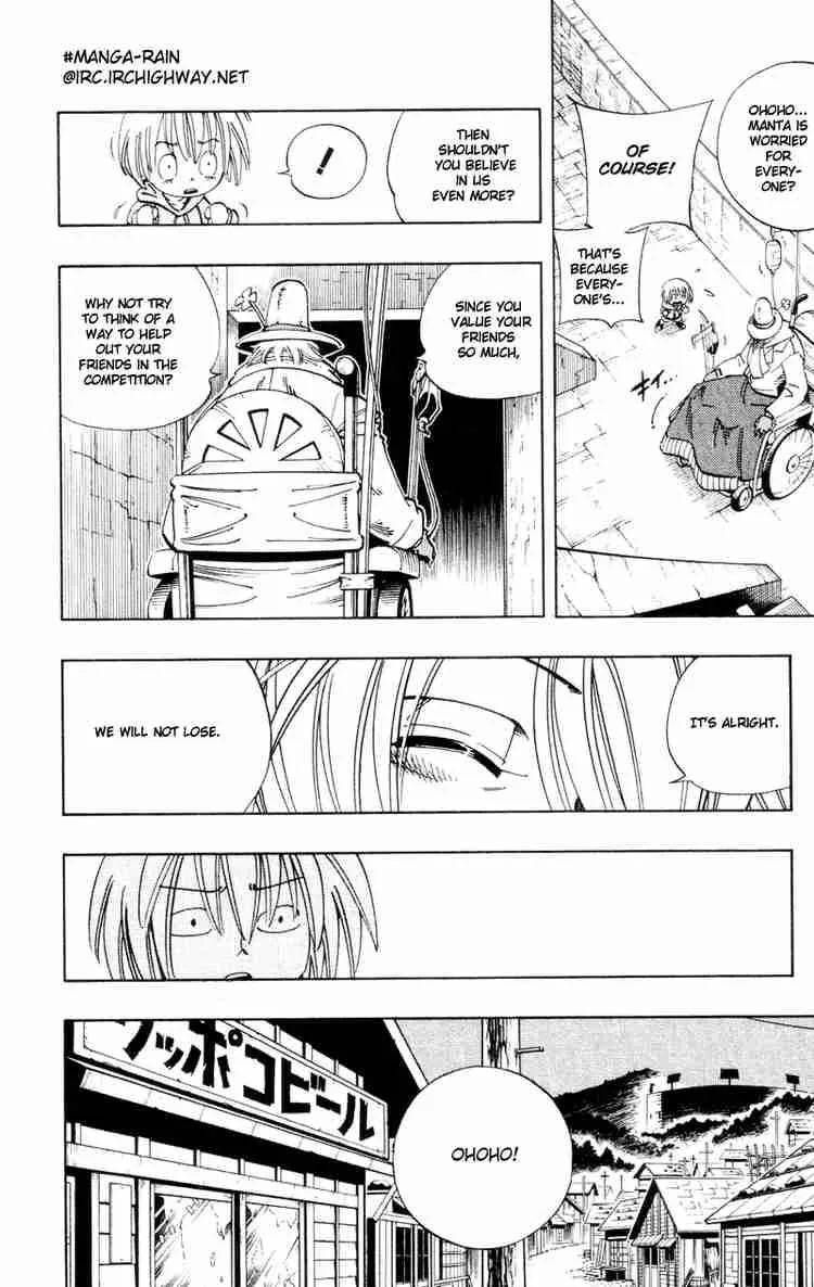 Shaman King Chapter 126 page 8