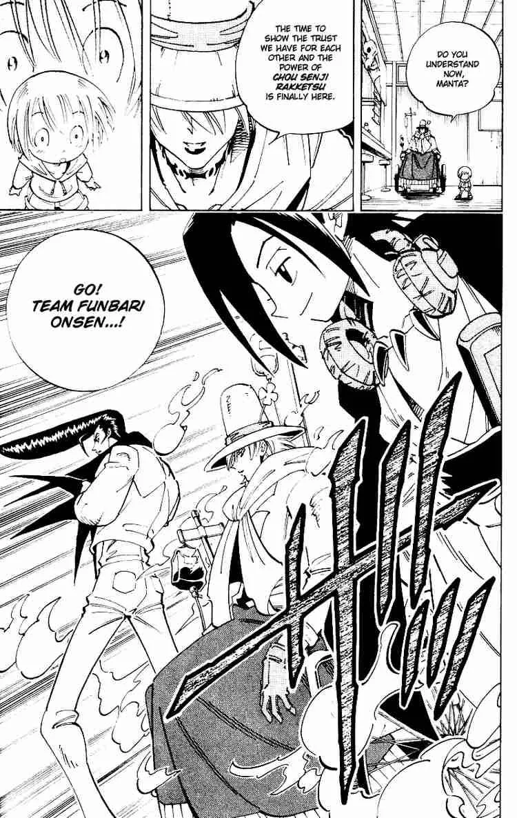 Shaman King Chapter 126 page 17