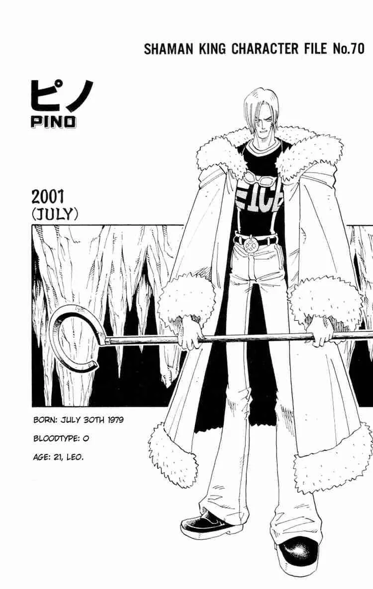 Shaman King Chapter 126 page 20