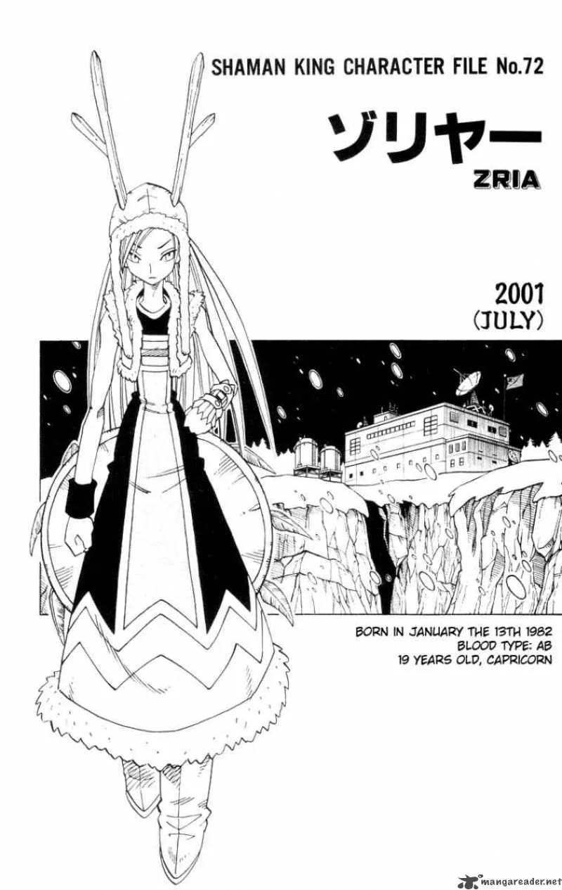 Shaman King Chapter 128 page 20