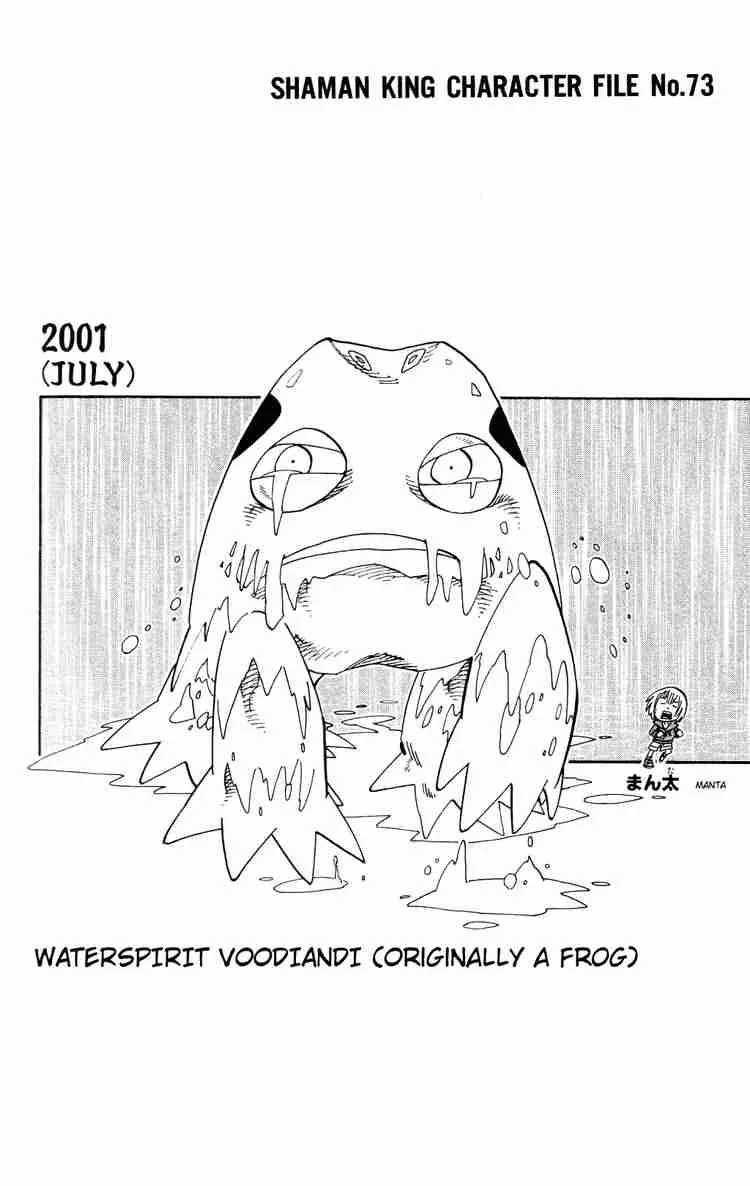 Shaman King Chapter 129 page 19