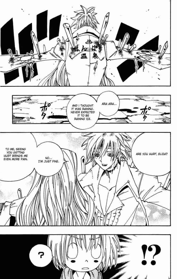 Shaman King Chapter 130 page 11