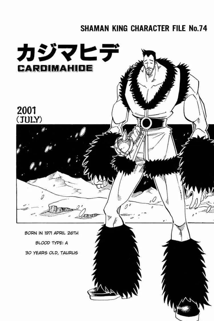 Shaman King Chapter 130 page 19
