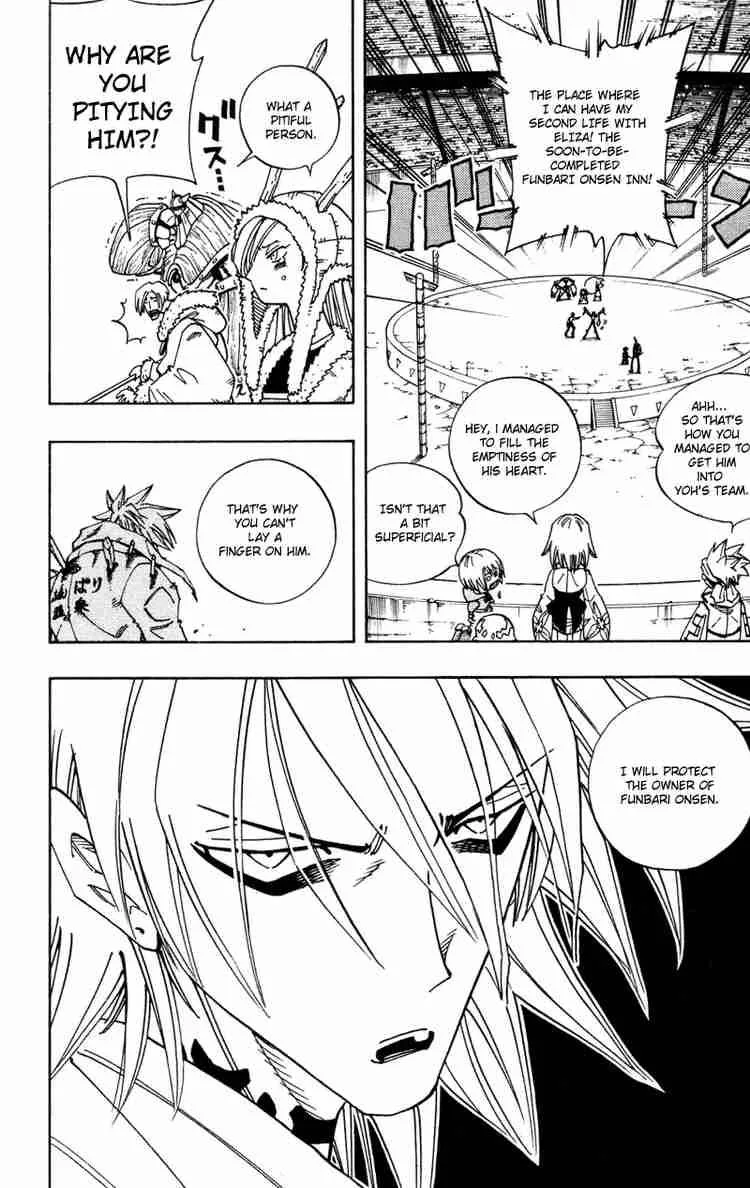 Shaman King Chapter 130 page 16