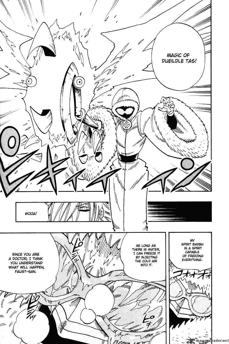 Shaman King Chapter 131 page 16