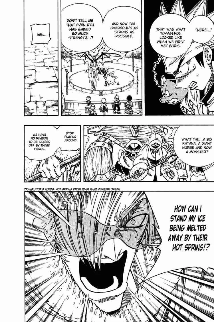 Shaman King Chapter 132 page 2