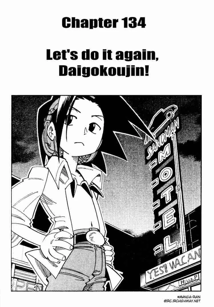Shaman King Chapter 134 page 3